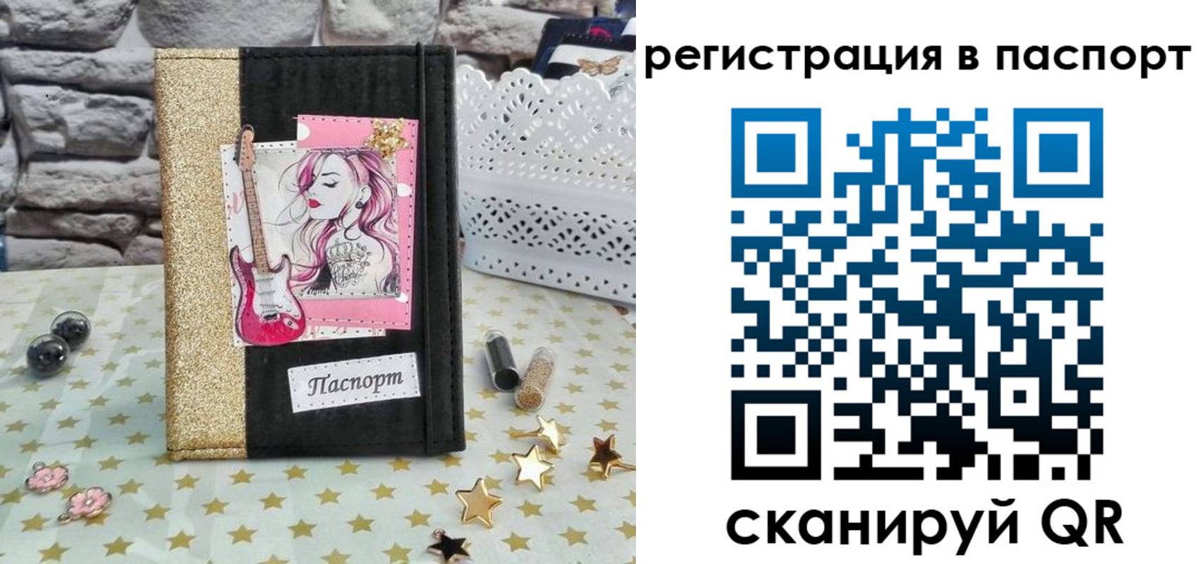 миграционный учет в Боровичах