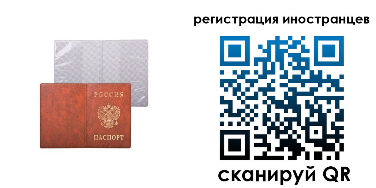 временная регистрация госуслуги в Боровичах