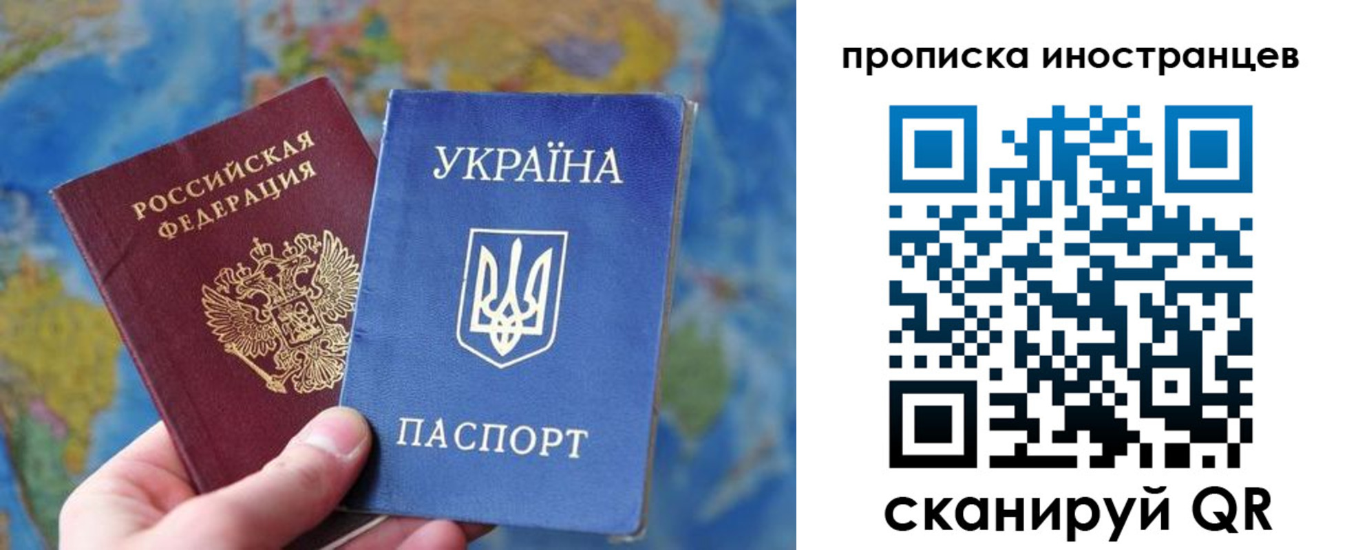 временная регистрация адрес в Боровичах