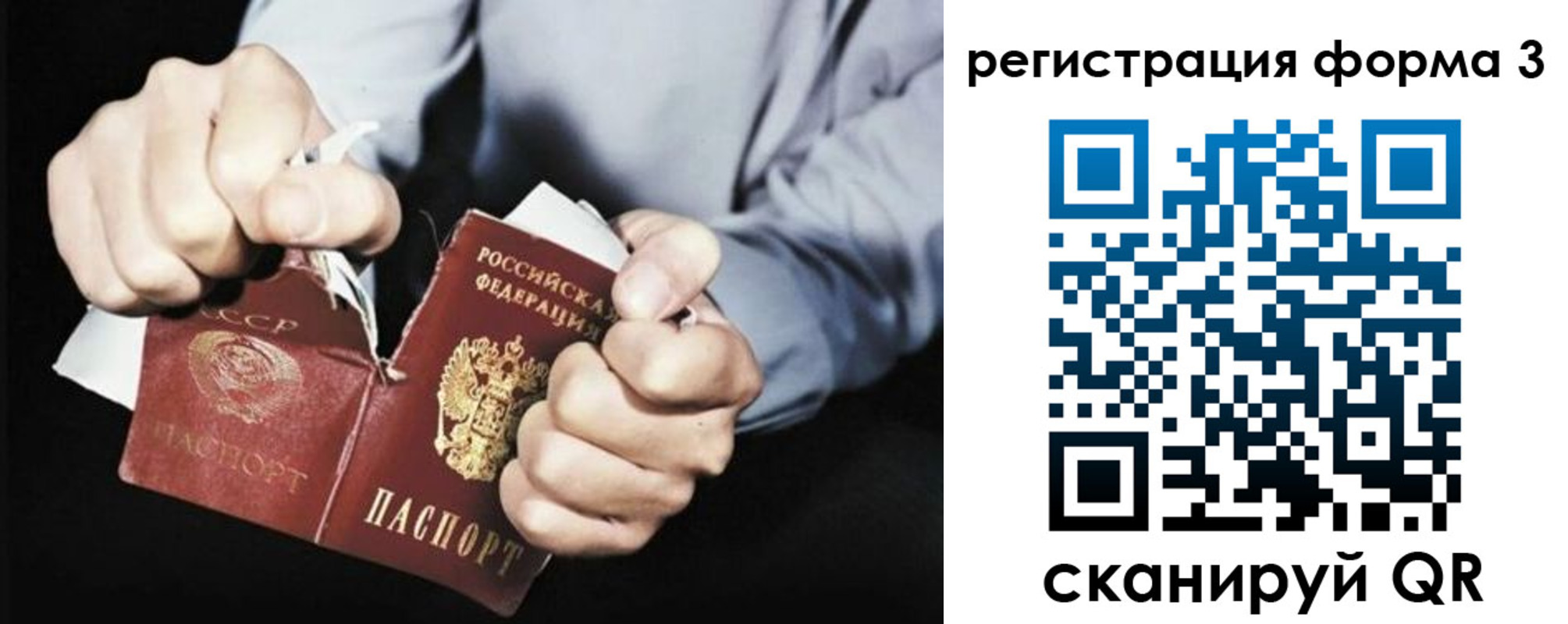 прописка регистрация в Боровичах