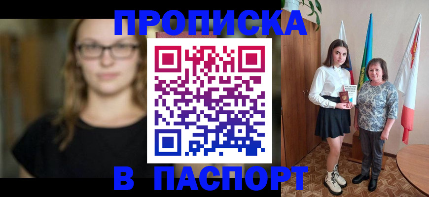 регистрация для школы в Боровичах