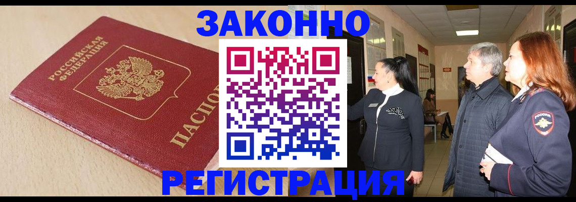 регистрация для школы в Боровичах